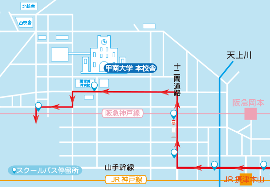 甲南大学周辺の停留所