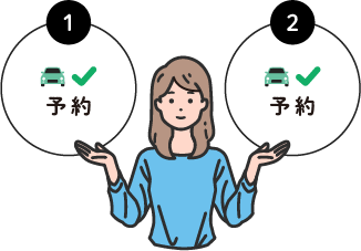 技能教習の予約できる数は一人２枠まで